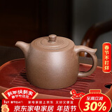 百年利永宜兴紫砂壶纯全手工原矿老段泥景舟井栏壶功夫茶具泡茶壶