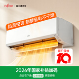 富士通空调诺可力T系列 1.5匹1级能效15-21㎡适用 舒适风变频热泵铜管挂机ASQG12KTCB (KFR-35GW/Bpktb)