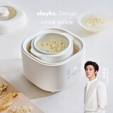 olayks立时 电炖锅 电炖盅 隔水炖锅 煲汤锅 燕窝炖盅炖汤锅 婴儿辅食锅　煮粥神器1L