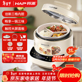 韩派（HAP）三格胆电压力锅3L陶瓷釉内胆不粘锅家用高压锅电饭煲电火锅蒸煮煲粥多功能智能定时预约HP-30S1-A