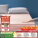 富安娜床垫保护垫 纯棉抗菌褥子夹棉可水洗床罩单人学生宿舍粉1米2床
