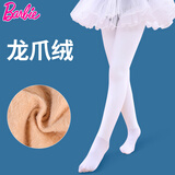 芭比儿童舞蹈袜白色丝袜舞蹈袜加绒女童连裤袜春秋薄绒跳舞冬季打底裤