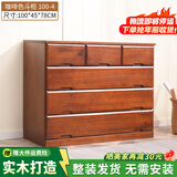 冯派 实木斗柜五斗柜现卧室代简约客厅抽屉式收纳柜子储物柜 100-4菱形100*45*78cm