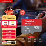 闪迪（SanDisk）1TB TF（MicroSD）内存卡 A1 U1 C10 至尊高速移动版存储卡 读速150MB/s 手机平板游戏机内存卡