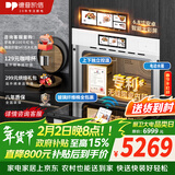 德普凯信德普TD55PRO无缝内胆蒸烤一体机一体拉伸全陶瓷内胆蒸烤箱APP智控自动烹饪高清彩屏蒸烤炸炖一体机 【无缝胆】【蒸烤同烹】磨砂白TD55M2PLUS