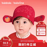 巴拉巴拉儿童帽子虎头帽男童女童2025年新款冬装宝宝萌趣婴儿新年周岁帽