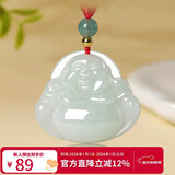 曼丽翠【新年礼物】翡翠A货宝宝笑佛吊坠平安小玉佛玉项链儿童款附证书