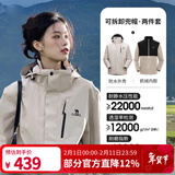 骆驼（CAMEL）三防冲锋衣户外登山服防风防水防污三合一运动外套 AD12263514X抓绒内胆浅卡其男女 S