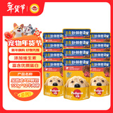 宝路狗零食主食软包罐头 妙鲜包进口成犬罐头100g*12牛肉味整箱装