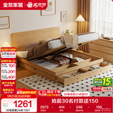 全友家居 北欧原木风板式床1.5x2米卧室高箱储物收纳双人床婚床家具