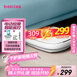 蓓慈(beici)泡脚桶折叠足浴盆自动加热按摩洗脚盆泡脚盆送长辈送父母男女友年货生日情人节礼物312C1