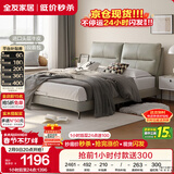 全友家居 真皮床现代简约头层牛皮艺软包靠背主卧室双人大床1.8x2米