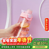 乐扣乐扣（LOCK&LOCK）人鱼线塑料运动水杯夏天便携水壶带刻度提手男女水杯子520ML粉色