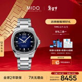 美度（MIDO）瑞士手表 舵手 TV款 长动能 商务休闲 机械钢带男表新年礼物