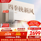 奥克斯空调 沐新风 大1.5匹 新一级能效变频冷暖 母婴舒适风 铜管空调 国家补贴 KFR-35GW/BpR3BQB1(B1)