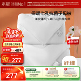 水星家纺被子冬季被子母被芯二合一纤维被褥约9.1斤220*240cm白