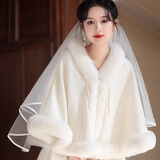 南木熊披肩女外搭气质2025年新款秋冬斗篷高级感新娘结婚毛披肩加厚保暖 白色