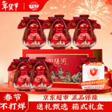 浏阳河 梦仙缘N90 浓香52度 500ml*6瓶整箱 过年送礼