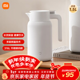 小米保温瓶 316L不锈钢保温壶 家用真空暖水壶 按压式热水壶 1.5L