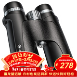 雷龙惊见10X42高清高倍大目镜广角充氮防水微光可视双筒手机望远镜