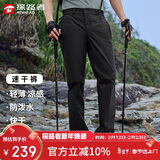 探路者（TOREAD）速干裤男 春夏防泼水透气弹力功能裤户外休闲裤旅行徒步长裤