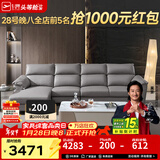 芝华仕（CHEERS）宜居布沙发现代简约科技布艺带妃位中大户型客厅家用芝华士6301 浅灰色生态云皮3.11m四人左脚位 年后发货（详询客服）