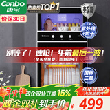 康宝（Canbo）消毒柜家用不锈钢小型立式二星高温餐具奶瓶双门80L三层收纳消毒碗柜【政府补贴】XDZ80-D1