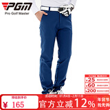 PGM 高尔夫服装男  秋冬高尔夫裤子 加绒加厚款 防水长裤 KUZ007-蓝色 L
