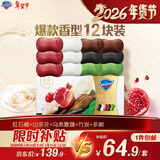 舒肤佳排浊皂12块(红石榴*3+山茶*3+乌木*2+茶树*2+竹炭*2)新旧包装随机