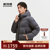 波司登2025年冬连帽短款羽绒服男外套B250244221