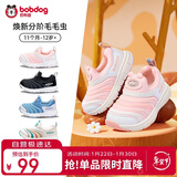 巴布豆童鞋宝宝学步鞋秋男宝毛毛虫防滑儿童机能鞋软底女童鞋贝壳粉33码