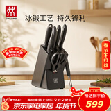 双立人（ZWILLING）Point S银点刀具全套菜刀刀具套装砍骨刀水果刀削皮刀厨房剪刀家用厨具厨房用具8件套