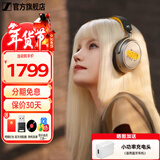 森海塞尔MOMENTUM 4无线头戴式蓝牙耳机  大馒头4四代蓝牙耳机 生日礼物自适应主动降噪超长续航耳机 大馒头4【80周年纪念款】