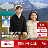 巴拉巴拉童装儿童排骨羽绒服男童女童亲子装轻薄内胆2025年新款冬装外套