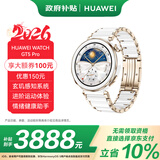 HUAWEI WATCH GT 5 Pro 国家补贴500元 陶瓷白42mm华为智能手表玄玑感知系统纳米微晶陶瓷
