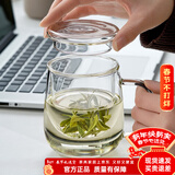 忆壶茶（YIHUTEA）泡茶杯茶水分离玻璃杯办公室家用水杯男士茶杯玻璃高硼硅绿茶杯子 【玻璃盖】500ML加厚君子杯