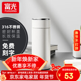 富光 保温杯高档男女316不锈钢学生便携泡茶大容量水杯年货礼品定制 白色450ml【316内胆】
