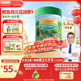 爷爷的农场婴幼儿有机高铁强化锌米粉6-12个月鳕鱼西兰花胡萝卜225g米糊8月+