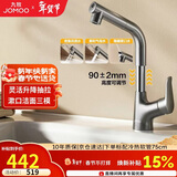 九牧（JOMOO）面盆水龙头升降抽拉式冷热卫生间洗手洗脸盆龙头32810-649/HBS-Z