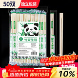 SHUANG YU一次性筷子连体双生筷50双方便筷独立装野餐外卖打包餐具
