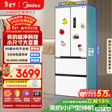 美的（Midea）400L法式多门冰箱超薄零嵌入式小户型除菌净味一级能效风冷无霜以旧换新白色MR-421WUFPZE国家补贴