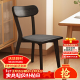 树浩实木椅子靠背餐椅家用餐桌椅餐厅吃饭凳子休闲椅原木路易斯书桌椅
