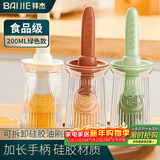 拜杰油刷带瓶硅胶刷油瓶200m烘培烧烤刷耐高温煎饼烤肉食品级烙饼油刷