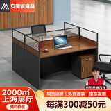 安美诚家具（ANMEICHENG FURNITURE）安美诚家具办公家具职员办公桌椅组合屏风工位工型两人位【含柜】