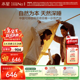 水星家纺棉被子棉花被子被芯纯棉A类新疆棉双人约5斤220x240cm