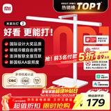 米家（MIJIA）小米台灯2 智能护眼学习台灯灯具 儿童学习阅读灯卧室书房