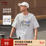 李宁短袖T恤文化衫男女同款LOGO字母印花圆领运动服AHSU745