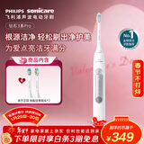 飞利浦（PHILIPS）【肖战推荐】声波电动牙刷钻石3系Pro年货节礼物 情人节情侣款送男生/女友深层清洁HX5272/03白色 
