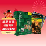 书虫升级版入门6 小学初一 牛津英汉双语读物（套装共9册 附扫码音频、习题答案、读后测评）暴风雨 福尔摩斯