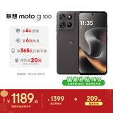 摩托罗拉【张雪峰推荐】联想moto g100 四年质保 LCD护眼屏 7000mAh 超强续航 NFC 5GAI 12GB+256GB 曜石黑